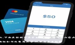 好的，下面是根据你要求生成的、关键词和内容