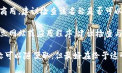 ＂tpwallet＂这个名称的使用随您意愿，但在选择名