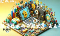 区块链是一种分布式账本技术，最初是为了支持