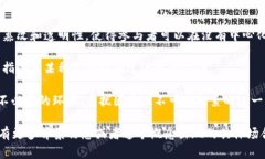 “区块链摒除法”并不是一个广为人知的术语或