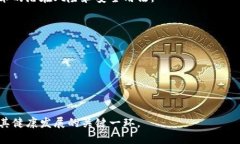 区块链监控助手的工作主要包括实时监测区块链