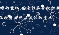   探讨TPWallet：不实名认证是否能交易？ /  guanj