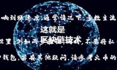 在火币（Huobi）交易所中，用户可以将自己持有的