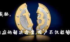 baotit解决tpwallet恶意链接无法进入的常见问题及其