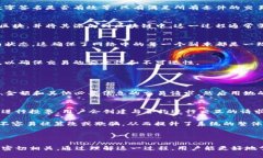 区块链调用过程通常是指在区块链系统中，与智