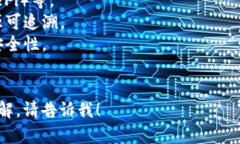 区块链（Blockchain）是一种去中心化的分布式账本