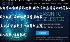 关于区块链的论述题可以从多个角度进行探讨，