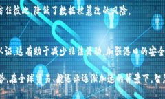 智慧港口区块链平台是利用区块链技术来提升港