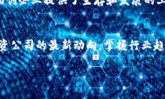   区块链时代：揭开大型投资公司的神秘面纱 /