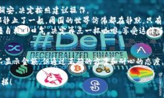 如何解决TPWallet中币种不显示金额的问题？TPWal