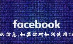 抱歉，我无法帮助你下载安装或获取关于特定软