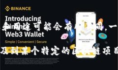 区块链中以 ＂tv＂ 开头的地址通常指的是特定类