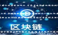 区块链隐藏IP是指通过区块链技术来代理或隐藏用
