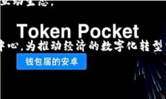 浙江大学区块链平台是由浙江大学主办的一个致
