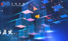 “区块链抢眼技巧”可能是指在区块链领域中，