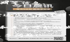 区块链 Staking Paper（质押文档）通常是指在区块链