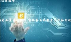 教育区块链技术是将区块链这一创新技术应用于