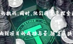 区块链中的“BD”通常指的是“商业发展”（Bu