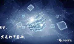 区块链兴趣教育是指通过教学和实践活动，让学