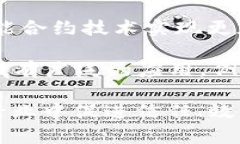 区块链是一个分布式数据库或账本技术，它通过