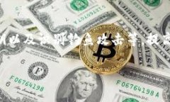 很抱歉您遇到了这个问题。如果您发现您的TP W