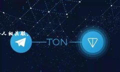 区块链的实名制是指在区块链网络中，用户需要