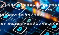 前端区块链是一个结合前端开发和区块链技术的