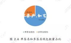 在区块链技术领域，＂链子＂通常指的是链上资