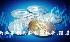 MBI（Multichain Blockchain Infrastructure）是一个多链区