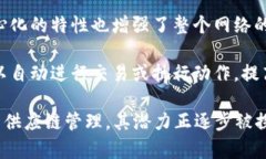 区块链是一种新兴的技术，通常与数字货币（如