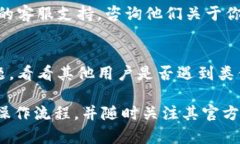 对于TPWallet卖出去报错的问题，可以尝试以下几种