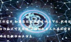 区块链中的“33点”并不是一个广泛认知的术语，