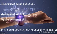 水桥区块链（Bridge Blockchain）通常指的是一种区块