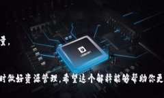 在TPWallet（也被称为TP钱包）中，能量和带宽是与