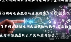 区块链的核心关键技术是指构成区块链系统的基