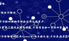   tpwallet充值教程：如何轻松进行直接充值 /  gu