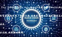 要重新启动TPWallet，您可以按照以下步骤操作。具