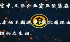   区块链众生相：揭开数字时代的生产与共享新模