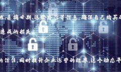 家乐福区块链动态平台是家乐福公司为提升透明