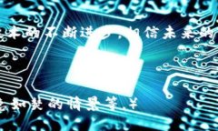   TPWallet无法打开的解决办法：提升用户体验与防