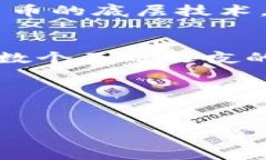 IT 区块链是什么？揭秘未来科技的核心区块链,