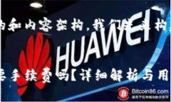 为了创建一个符合且的和内容架构，我们先来构