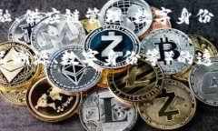 “启程蓝印区块链”可能是指某个特定项目或者