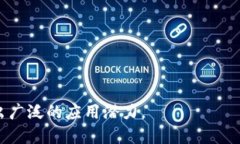 区块链科技是一种分布式数据库技术，它可以在