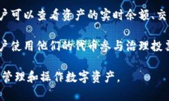 tpwallet是一种多功能的数字钱包，专为管理和存储