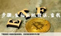   如何将TP钱包的币导入火币钱包：简单易懂的方