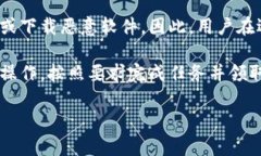 区块链水龙头（Cryptocurrency Faucet）是一种让用户