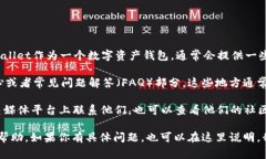 关于TPWallet是否有客服的问题，目前的情况可能会