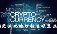 区块链实验原理图是一个可视化的工具，用于帮