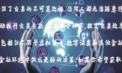 ABC账户区块链是一种基于区块链技术的账户管理